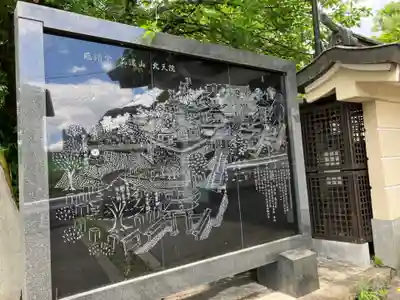 北天院のその他建物