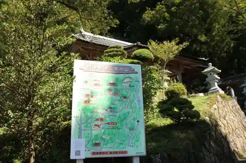 木幡山隠津島神社(二本松市)の歴史