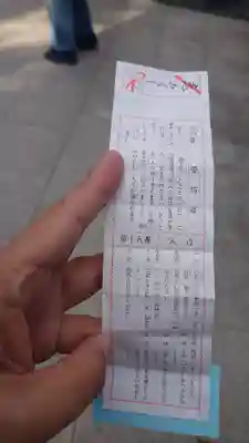 東京大神宮(東京都)