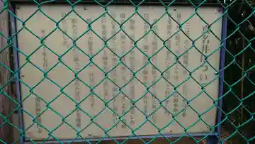 真名井大師堂のその他建物