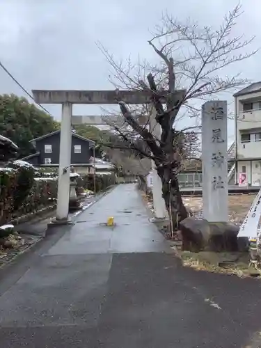 酒見神社の鳥居