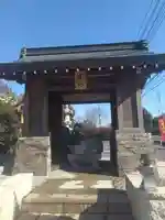 無量寺(埼玉県)