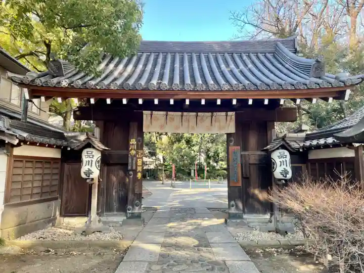 品川寺(東京都)