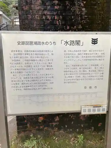 南禅寺(京都府)