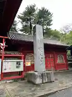 増上寺のその他建物
