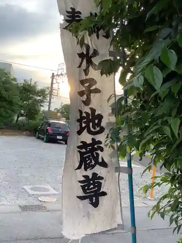 堀田弘法堂のその他建物