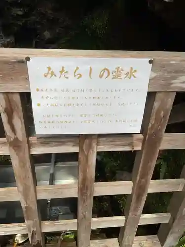 日龍峯寺(高澤観音)(美濃清水)(岐阜県)
