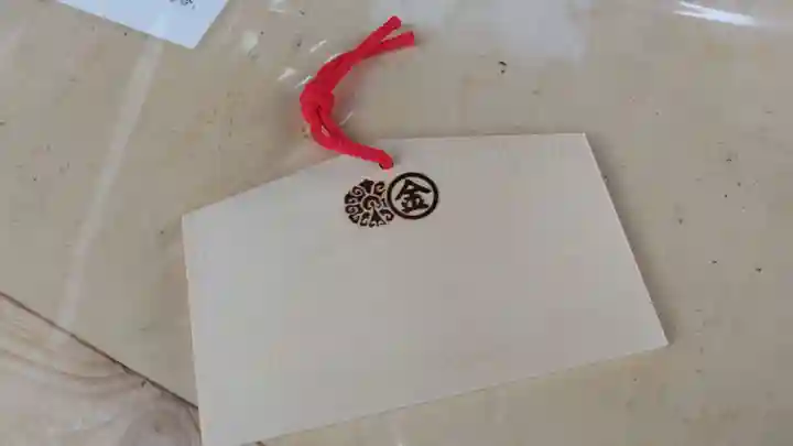 安井金比羅宮(京都府)