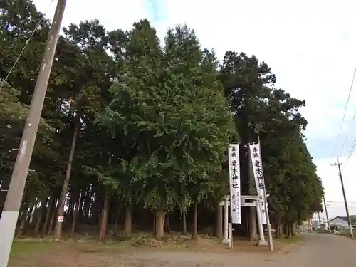 妻木神社のその他建物