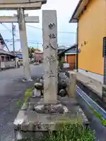 八幡社(毛受)のその他建物