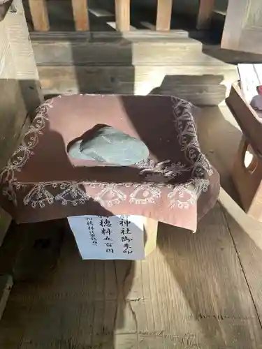 静神社(栃木県)