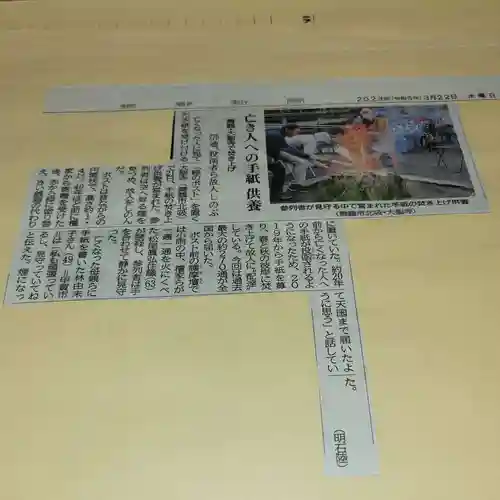 大聖寺(京都府)