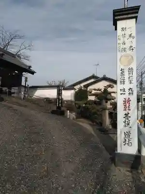 円寿寺のその他建物