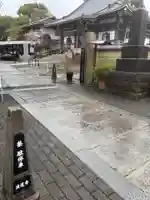 法蓮寺(東京都)