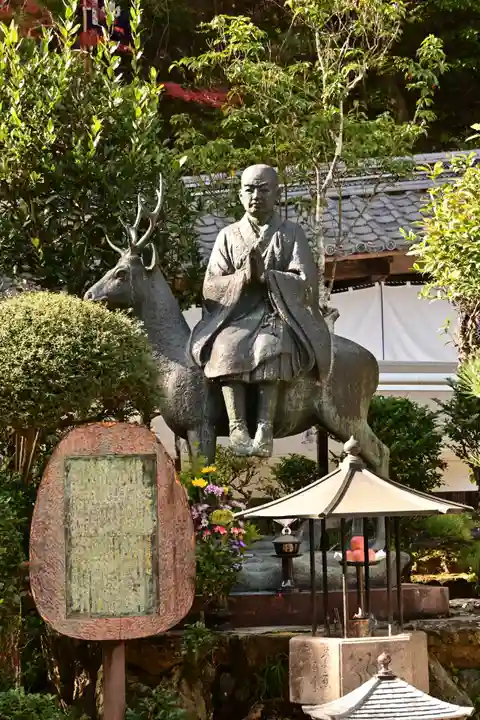 安養寺(立木観音)(滋賀県)
