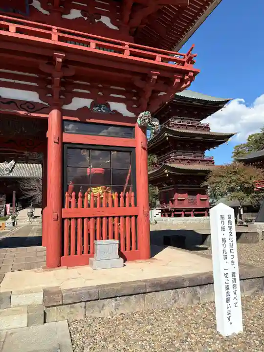 不動院(板橋不動尊)(茨城県)