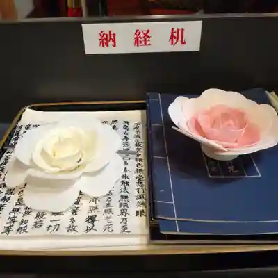 大船観音寺(神奈川県)