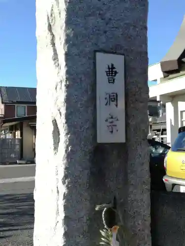 流山寺のその他建物