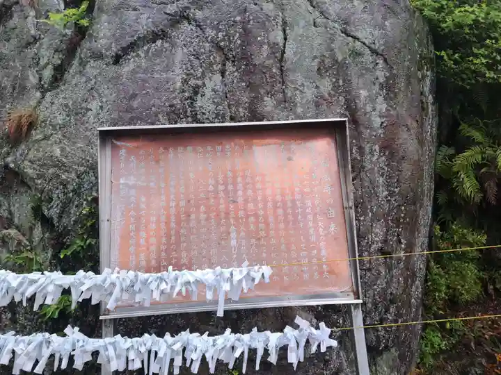 弘法寺(広島県)