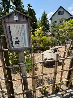 金泉寺(徳島県)