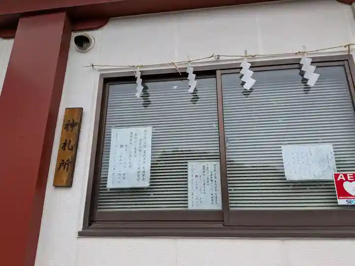 多摩川諏訪神社(東京都)