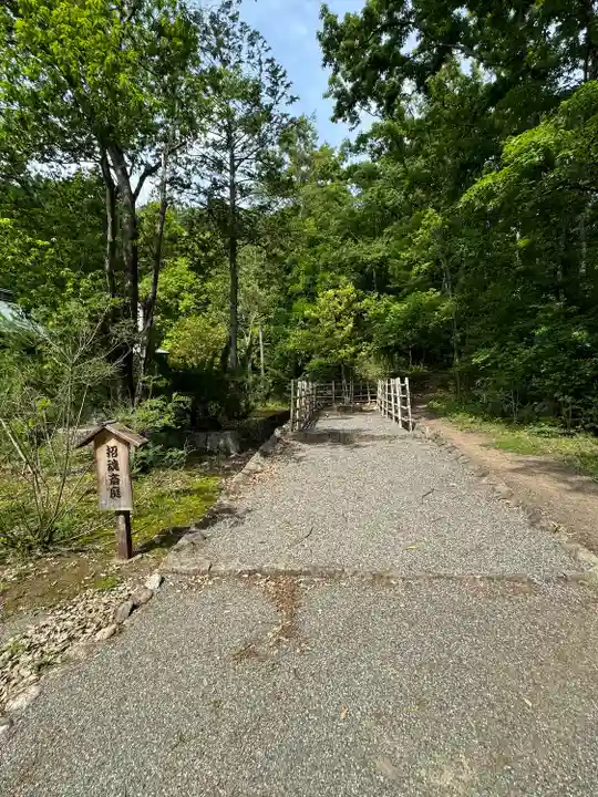 山梨縣護國神社(山梨県)