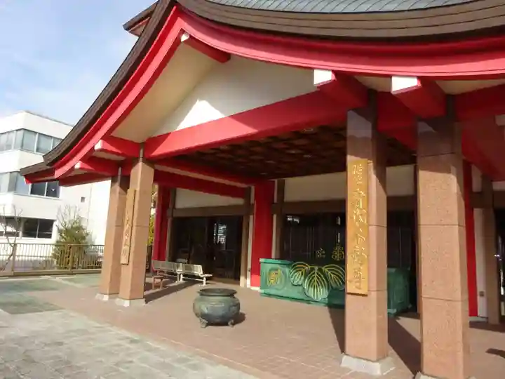 身代り不動尊(大明王院)の本殿・本堂