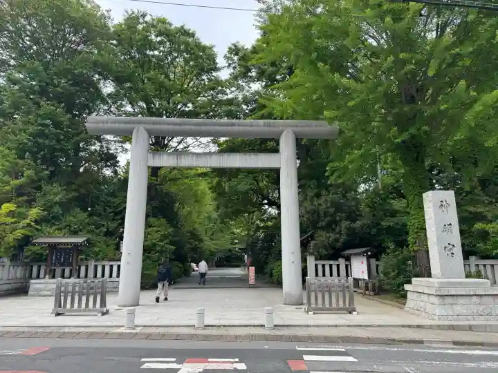 阿佐ヶ谷神明宮の{uncategorized: "未分類", other: "その他", undefined: "問題あり", building: "その他建物", grave: "お墓", sacred_gate: "鳥居", guardian: "狛犬", statue: "像", buddha: "仏像", history: "歴史", nature: "自然", garden: "庭園", animal: "動物", pagoda: "塔", temizu: "手水舎", mountain_gate: "山門・神門", sanctuary: "本殿・本堂", subordinate: "末社・摂社", art: "芸術", scenery: "景色", jizo: "地蔵", ema: "絵馬", goshuin: "御朱印", omikuji: "おみくじ", items: "授与品その他", amulet: "お守り", goshuincho: "御朱印帳", eats: "食事", festival: "お祭り", votive_dance: "神楽", shichigosan: "七五三参", wedding: "結婚式", experience: "体験その他", initially: "初詣", around: "周辺", anti_infection: "感染症対策"}