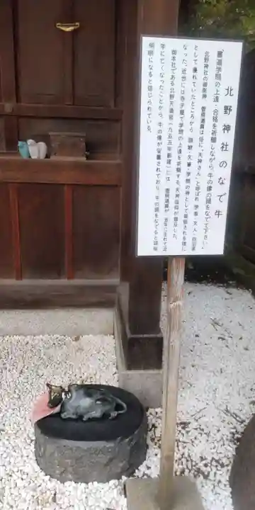 赤羽八幡神社(東京都)