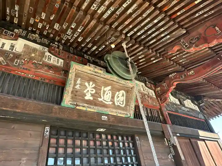 龍石寺(埼玉県)