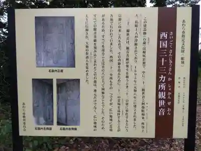 御前神社(福井県)