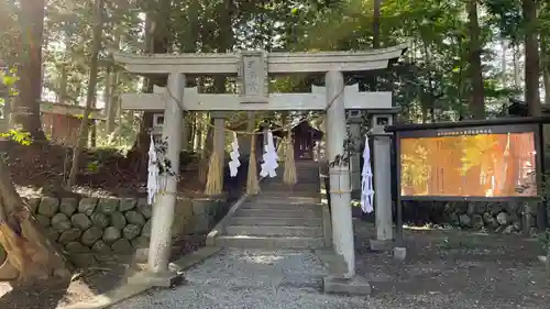 春日神社の末社