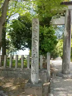 大和神社のその他建物