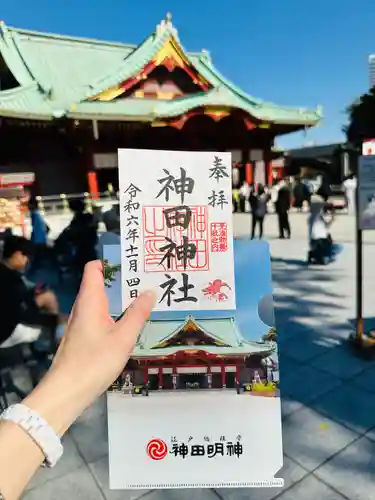 神田神社（神田明神）の御朱印