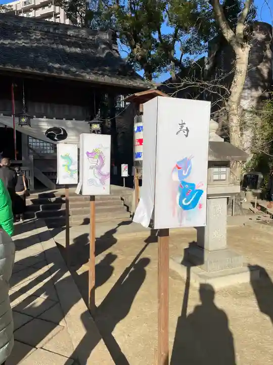 菅生神社(愛知県)