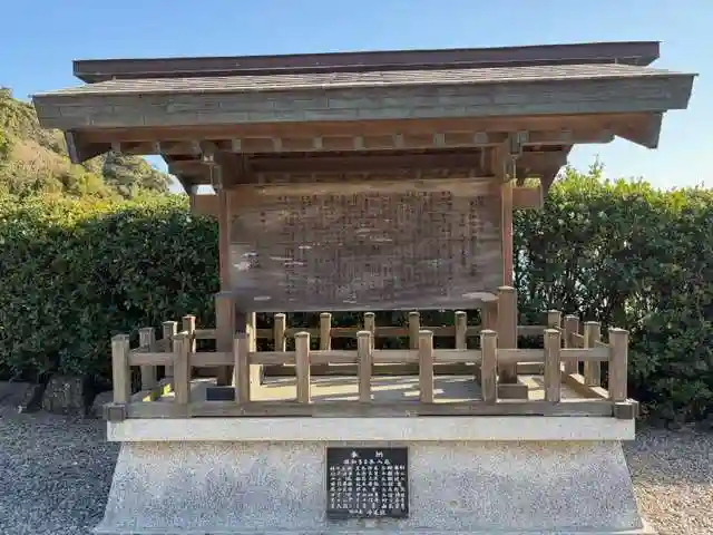 大御神社(宮崎県)