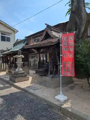 徳守神社(岡山県)
