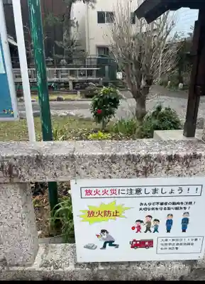 厳島神社(愛知県)