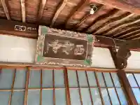 宝寿院の{uncategorized: "未分類", other: "その他", undefined: "問題あり", building: "その他建物", grave: "お墓", sacred_gate: "鳥居", guardian: "狛犬", statue: "像", buddha: "仏像", history: "歴史", nature: "自然", garden: "庭園", animal: "動物", pagoda: "塔", temizu: "手水舎", mountain_gate: "山門・神門", sanctuary: "本殿・本堂", subordinate: "末社・摂社", art: "芸術", scenery: "景色", jizo: "地蔵", ema: "絵馬", goshuin: "御朱印", omikuji: "おみくじ", items: "授与品その他", amulet: "お守り", goshuincho: "御朱印帳", eats: "食事", festival: "お祭り", votive_dance: "神楽", shichigosan: "七五三参", wedding: "結婚式", experience: "体験その他", initially: "初詣", around: "周辺", anti_infection: "感染症対策"}