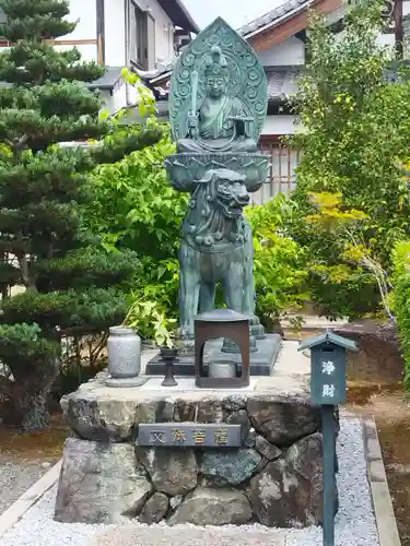 天龍寺(京都府)