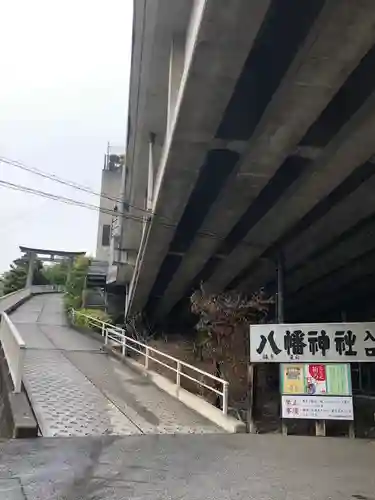 赤羽八幡神社(東京都)