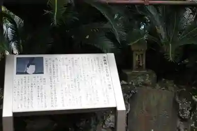 八剱八幡神社(千葉県)