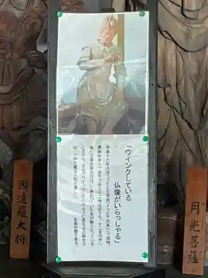 鶴林寺のその他建物