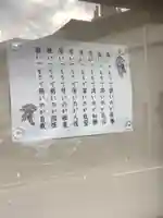 醫光寺のその他建物