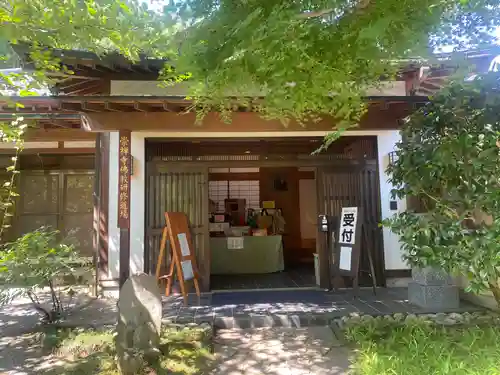 崇禅寺(群馬県)