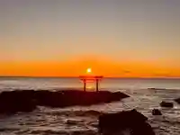 大洗磯前神社(茨城県)