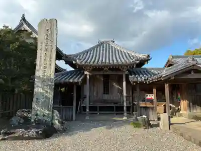 国分寺(徳島県)