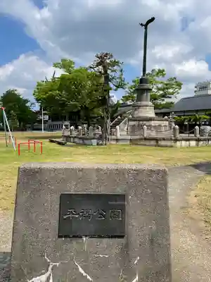 平潟神社(新潟県)