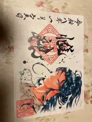 素鵞神社(茨城県)