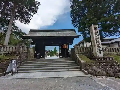 輪王寺(栃木県)